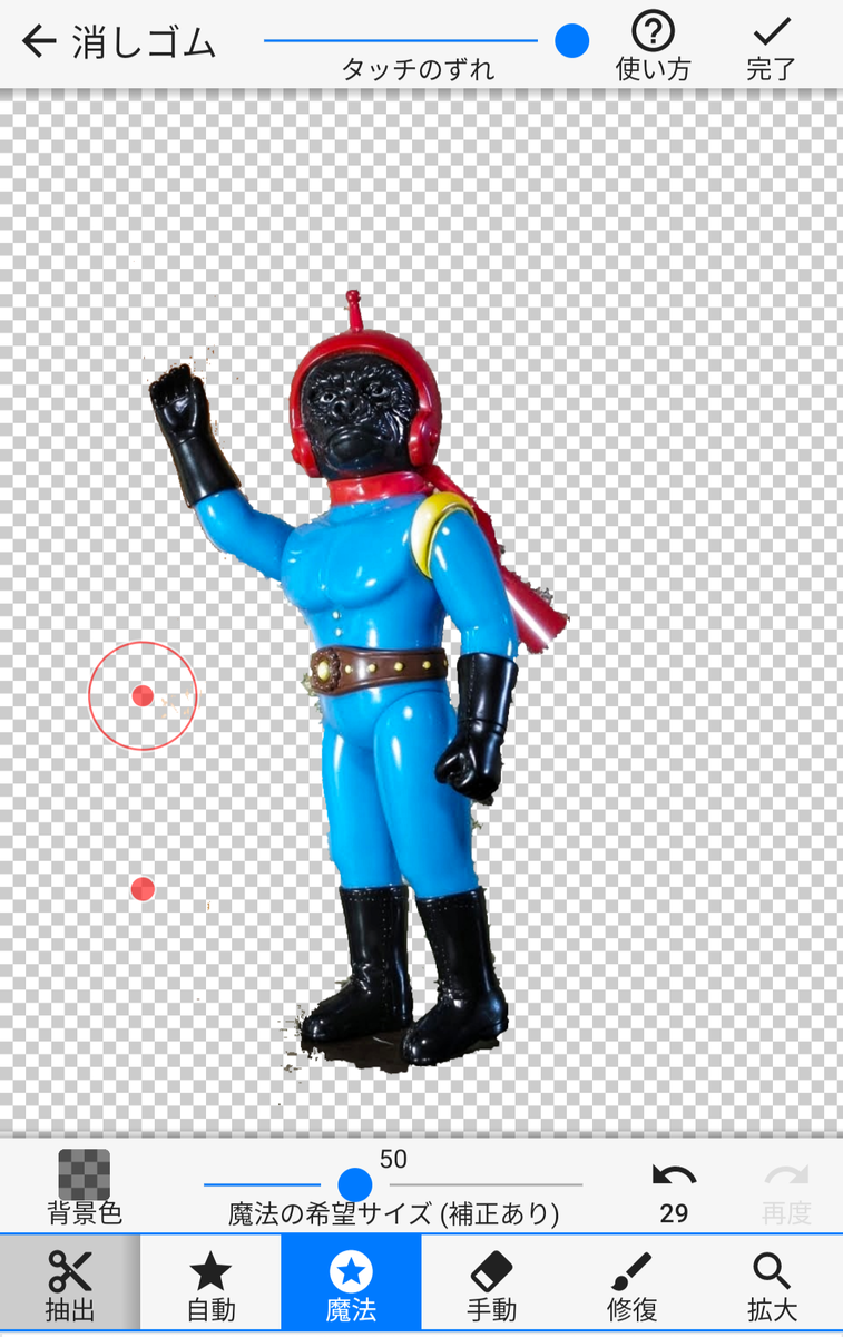 f:id:smoglog:20200405235215p:plain f:id:smoglog:20200405235215p:plain