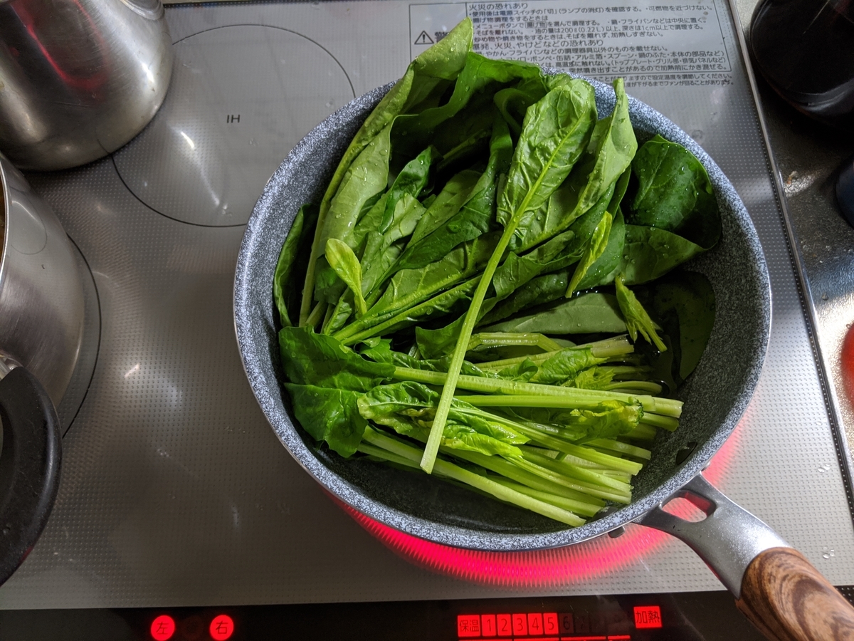 f:id:smoglog:20200415204440j:plain