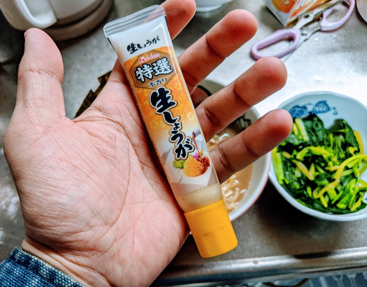 f:id:smoglog:20200415204622j:plain