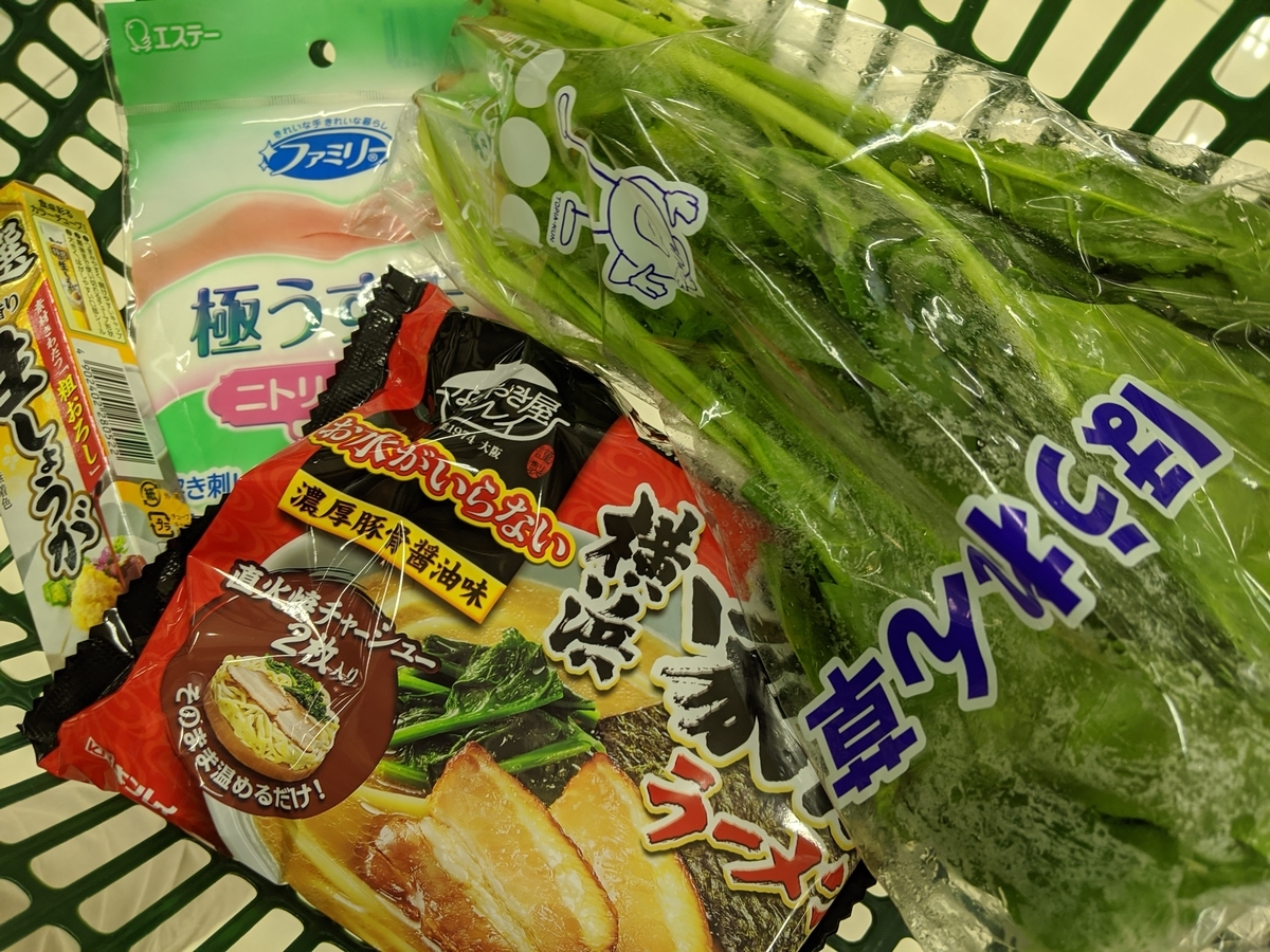 f:id:smoglog:20200415204714j:plain