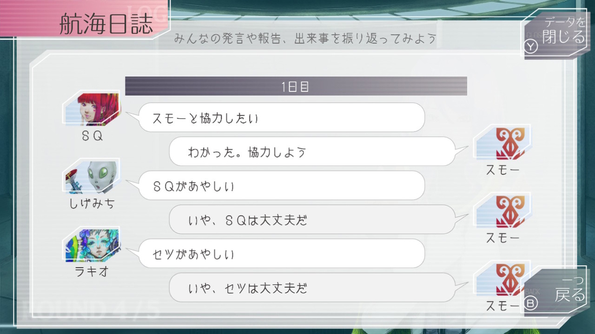 f:id:smoglog:20200505191500j:plain