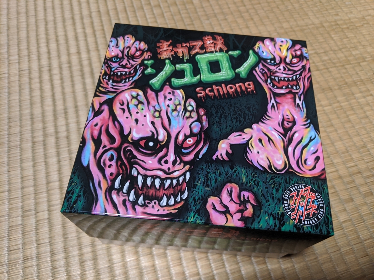 イズモンスター　毒ガス獣　シュロン　ソフビ　izumonster　まんだらけ 220610054.jpg