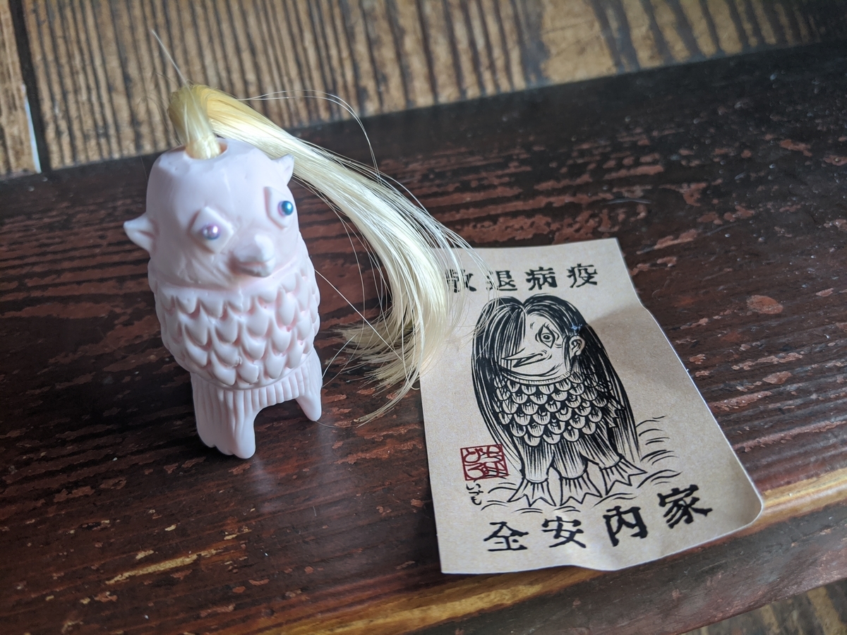 イズモンスター　毒ガス獣　シュロン　ソフビ　izumonster　まんだらけ 220610052.jpg
