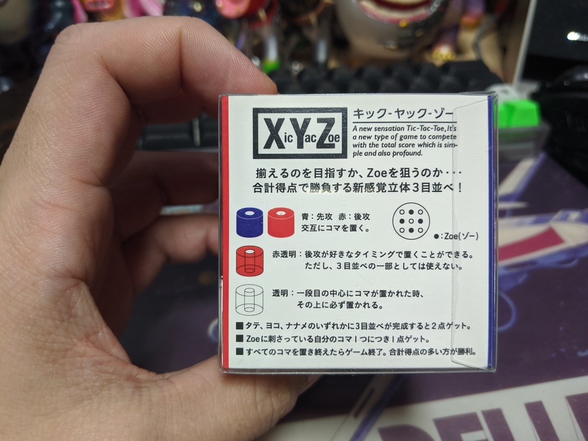 f:id:smoglog:20200524085552j:plain