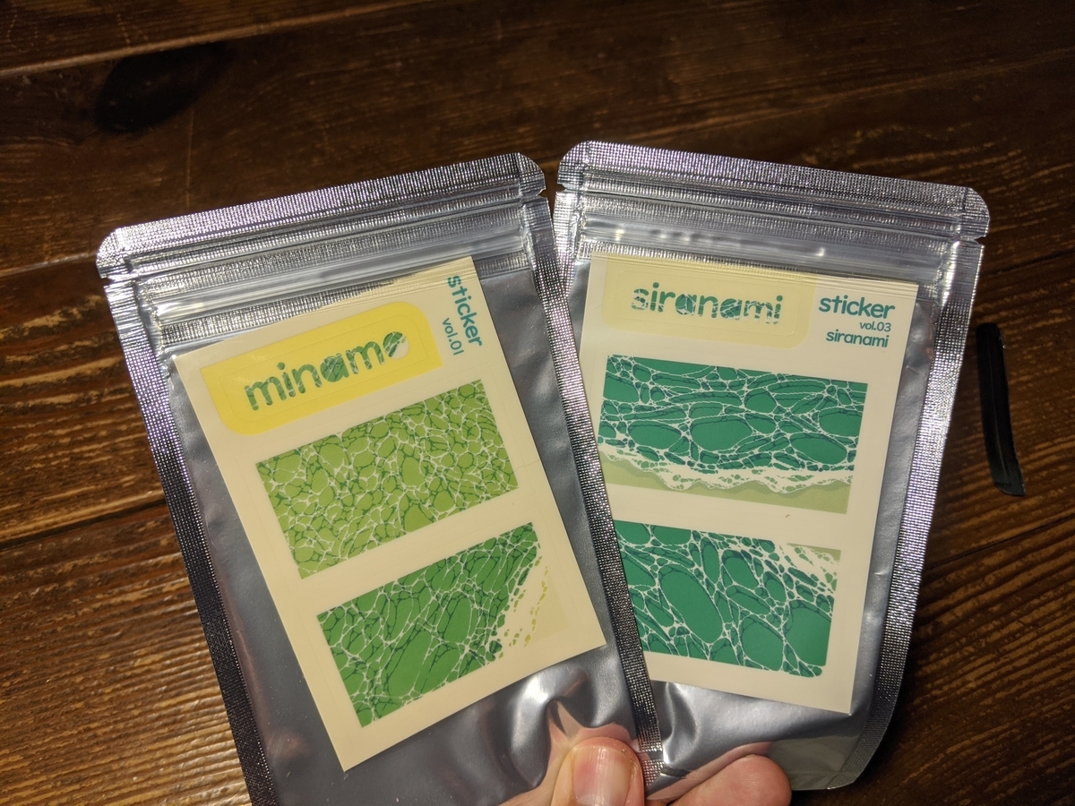 f:id:smoglog:20200607230305j:plain