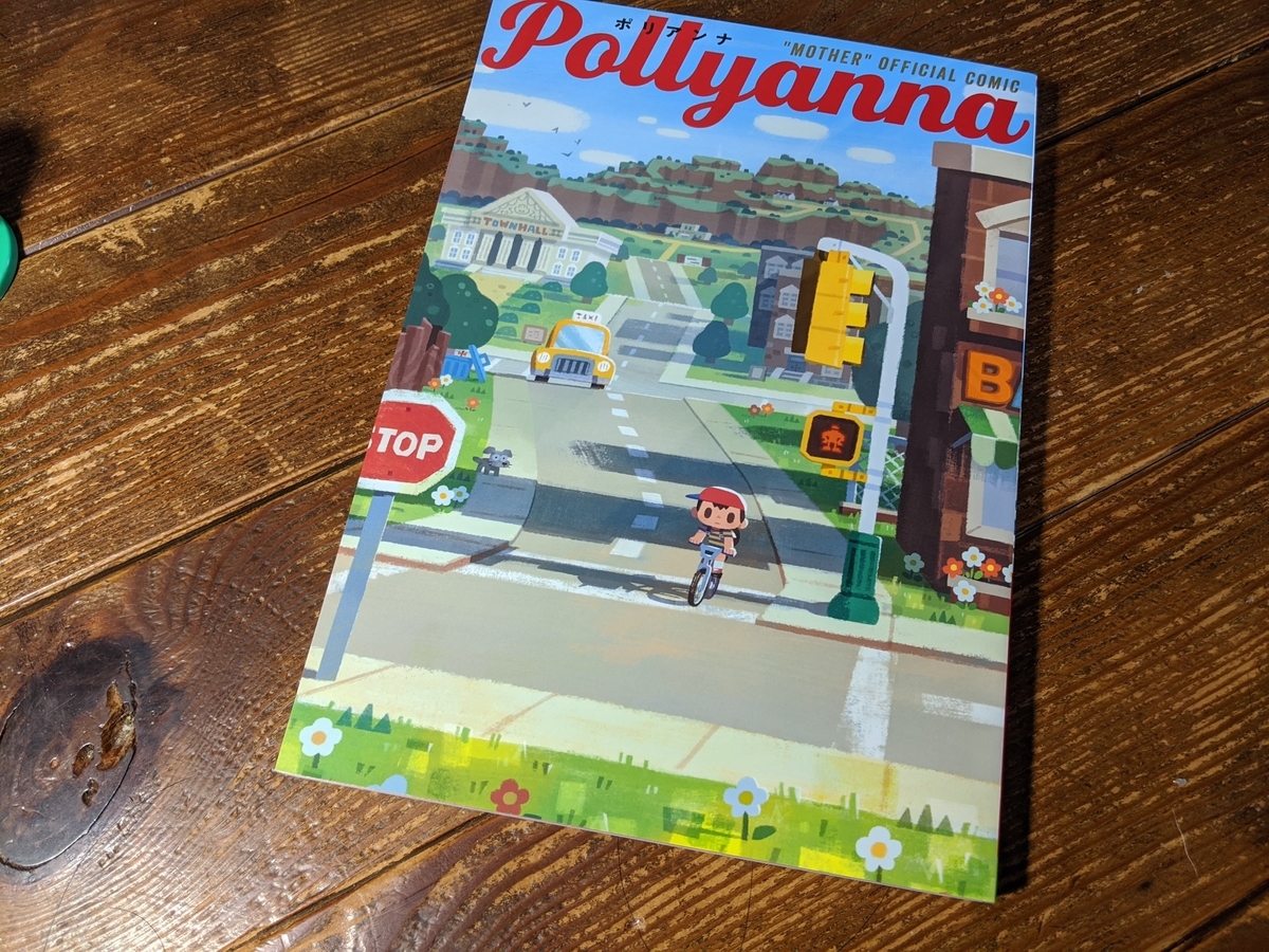 f:id:smoglog:20200615090008j:plain