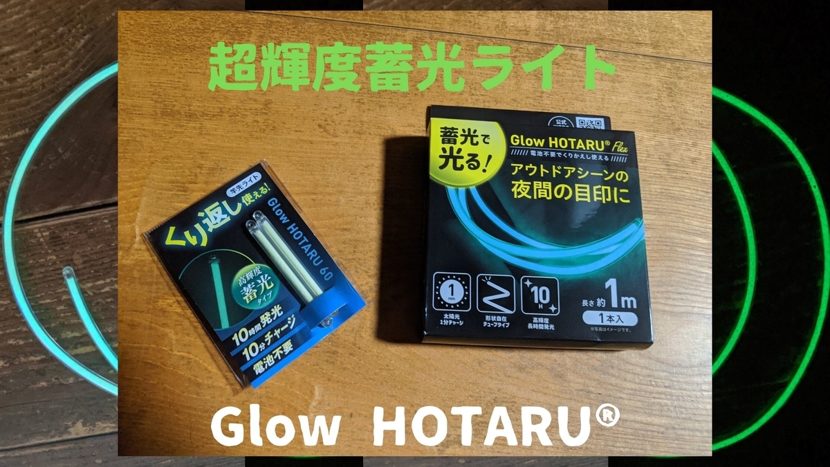 f:id:smoglog:20200622233012j:plain