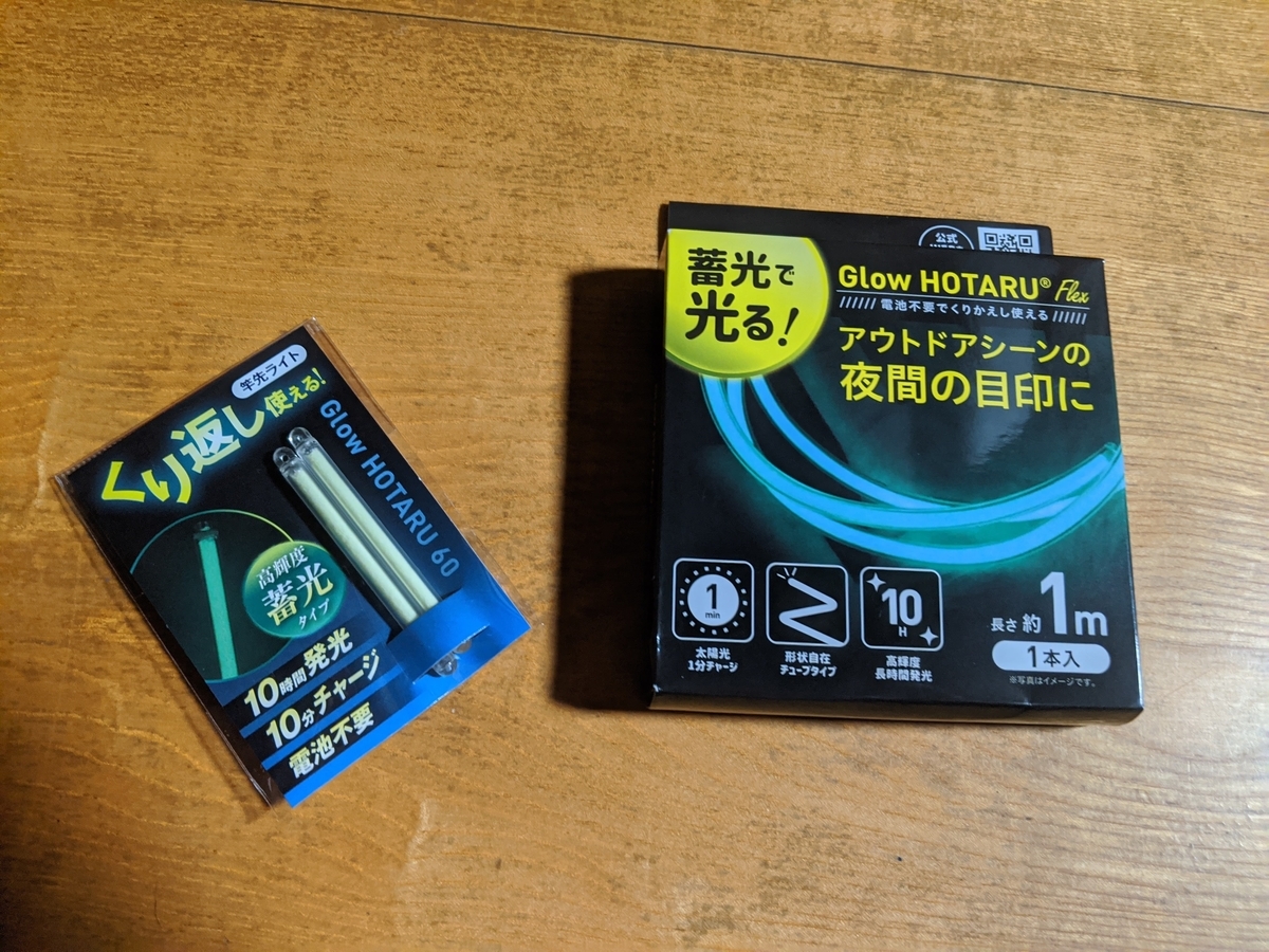 f:id:smoglog:20200622233750j:plain