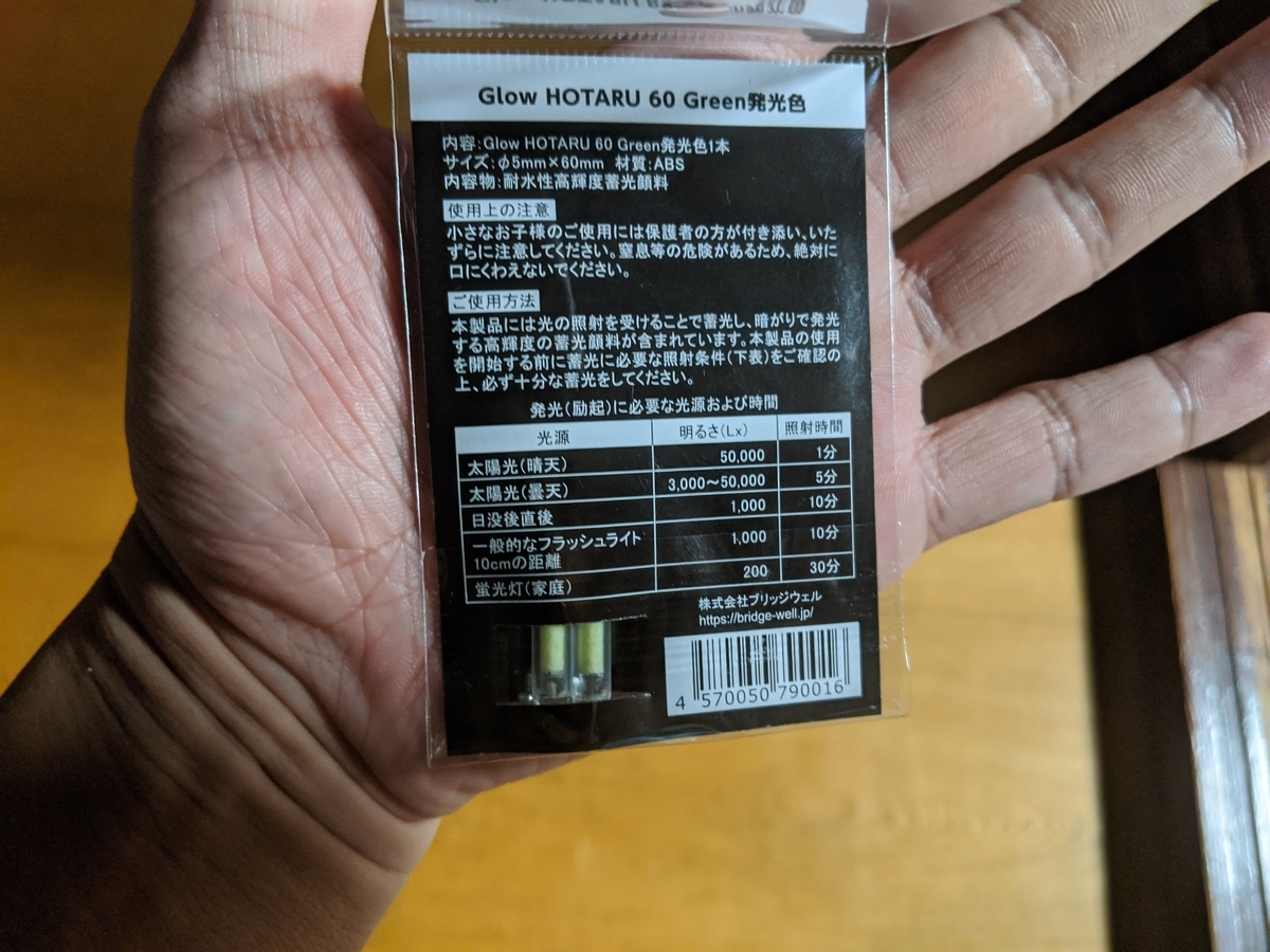 f:id:smoglog:20200622234005j:plain