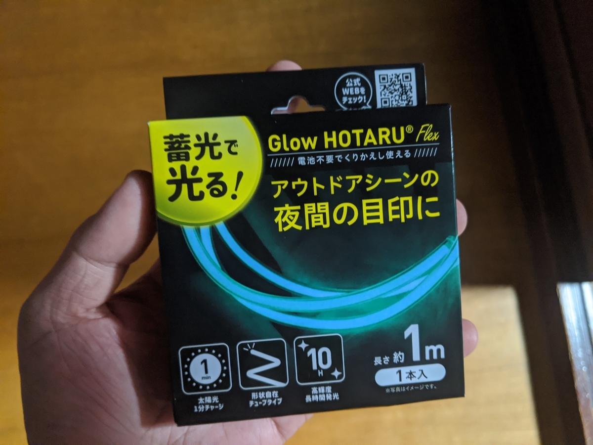 f:id:smoglog:20200622234826j:plain