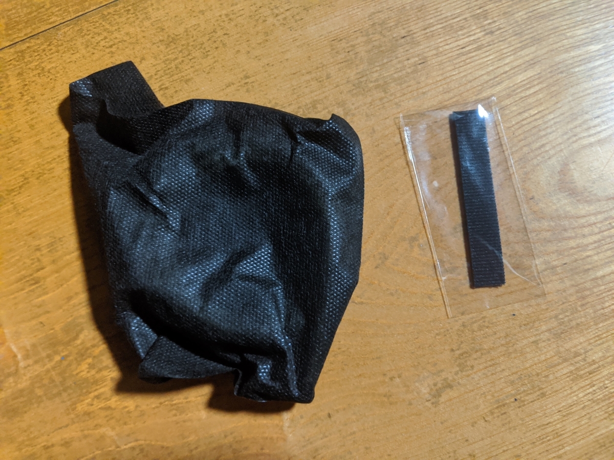 f:id:smoglog:20200622235136j:plain