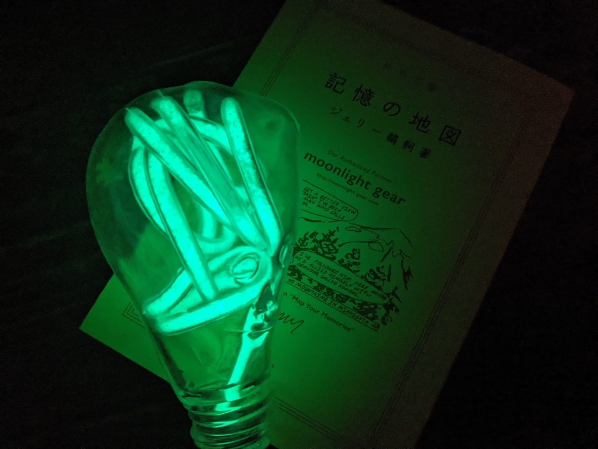 f:id:smoglog:20200623000717j:plain