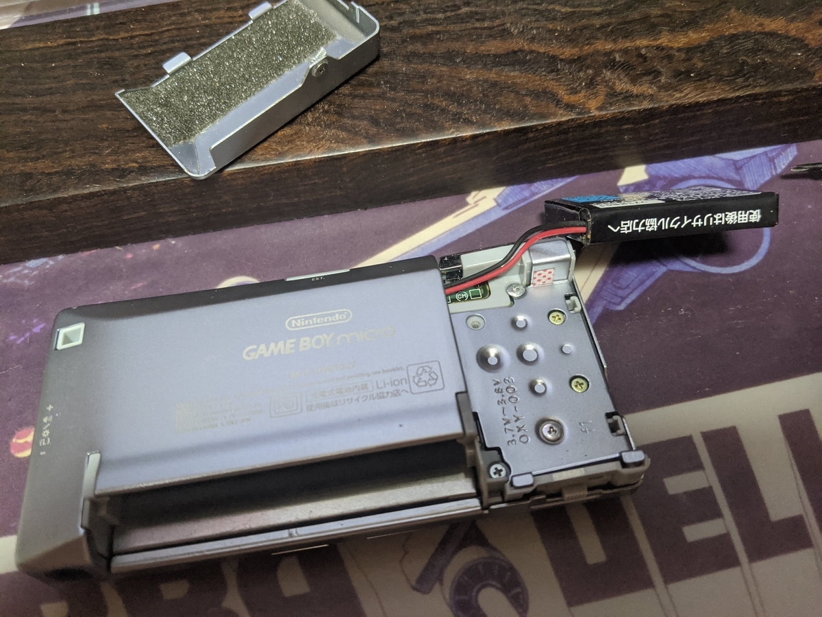 f:id:smoglog:20200906123640j:plain