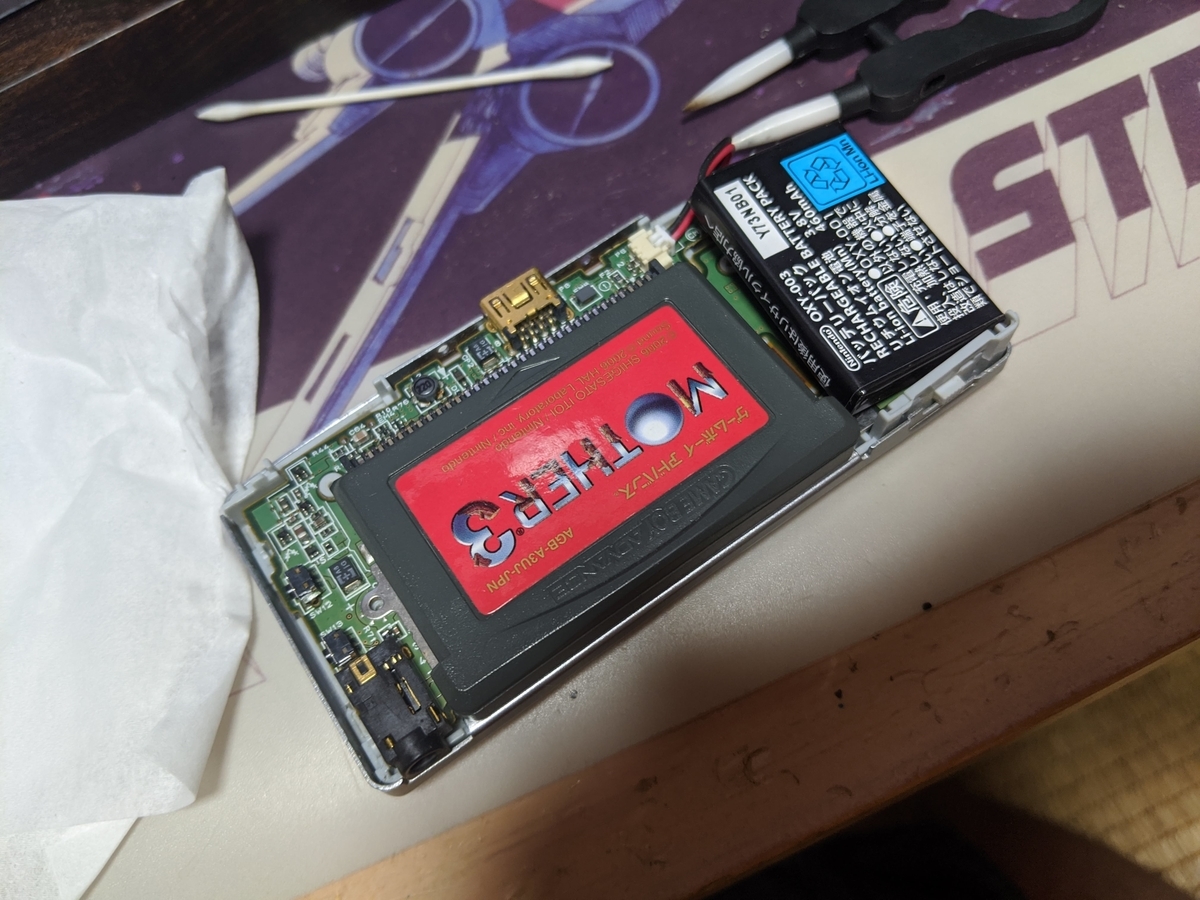 f:id:smoglog:20200906123717j:plain