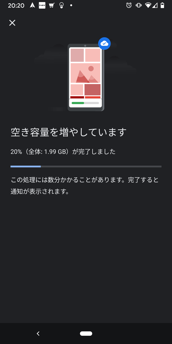 f:id:smoglog:20200914002210p:plain