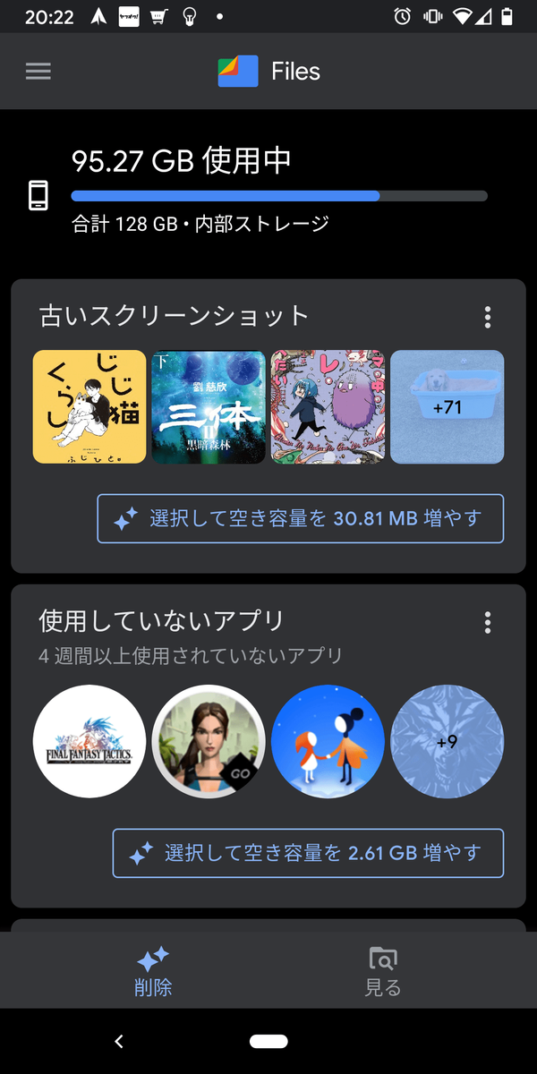 f:id:smoglog:20200914002216p:plain