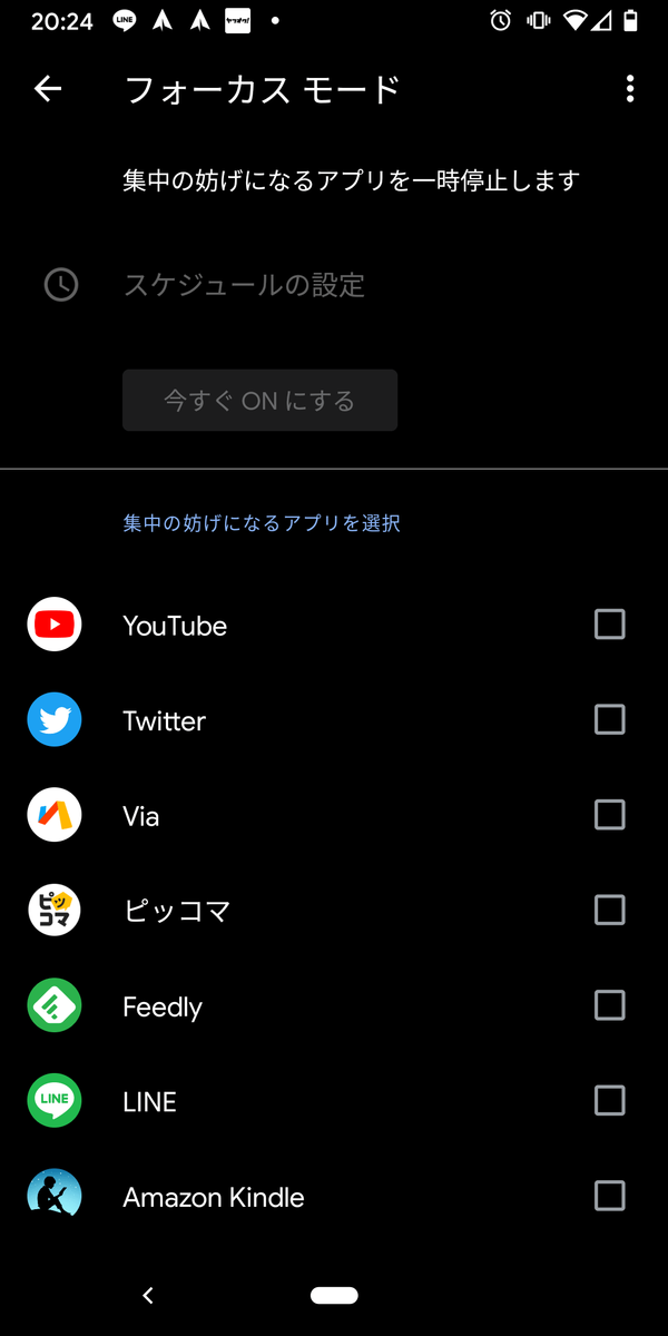 f:id:smoglog:20200914002228p:plain