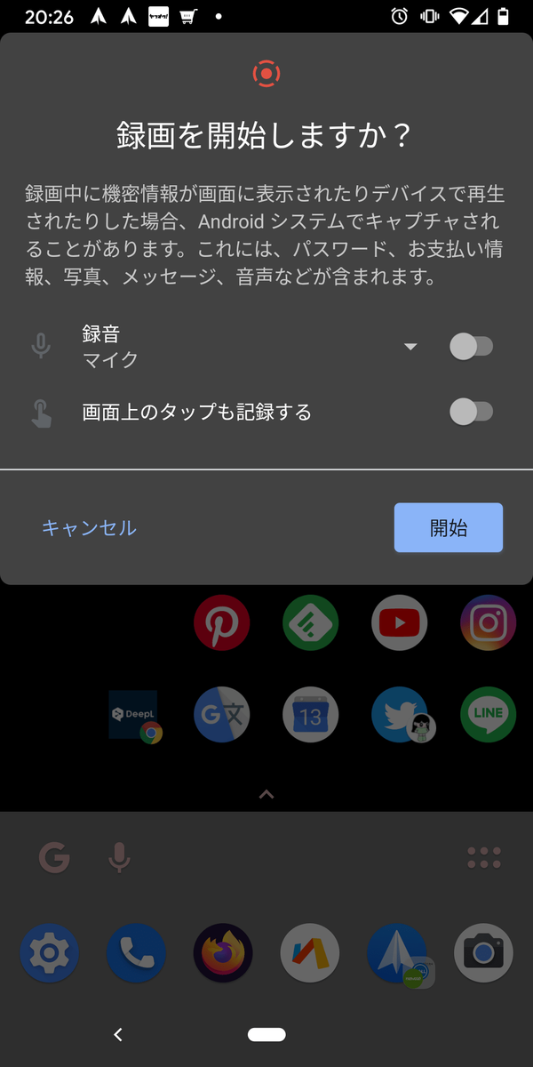 f:id:smoglog:20200914002232p:plain