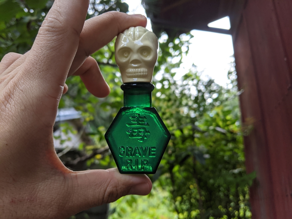 f:id:smoglog:20201017195520j:plain