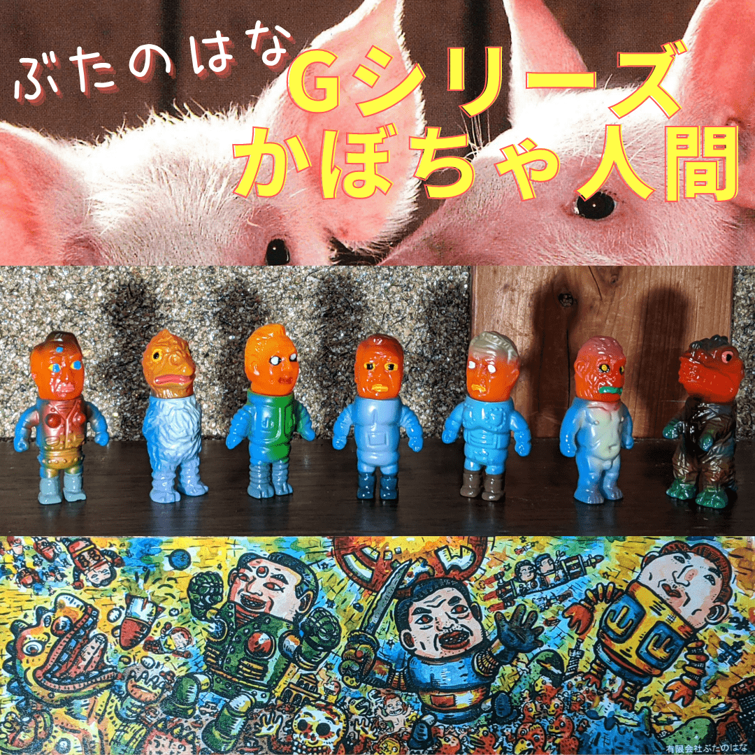 f:id:smoglog:20201031131753p:plain