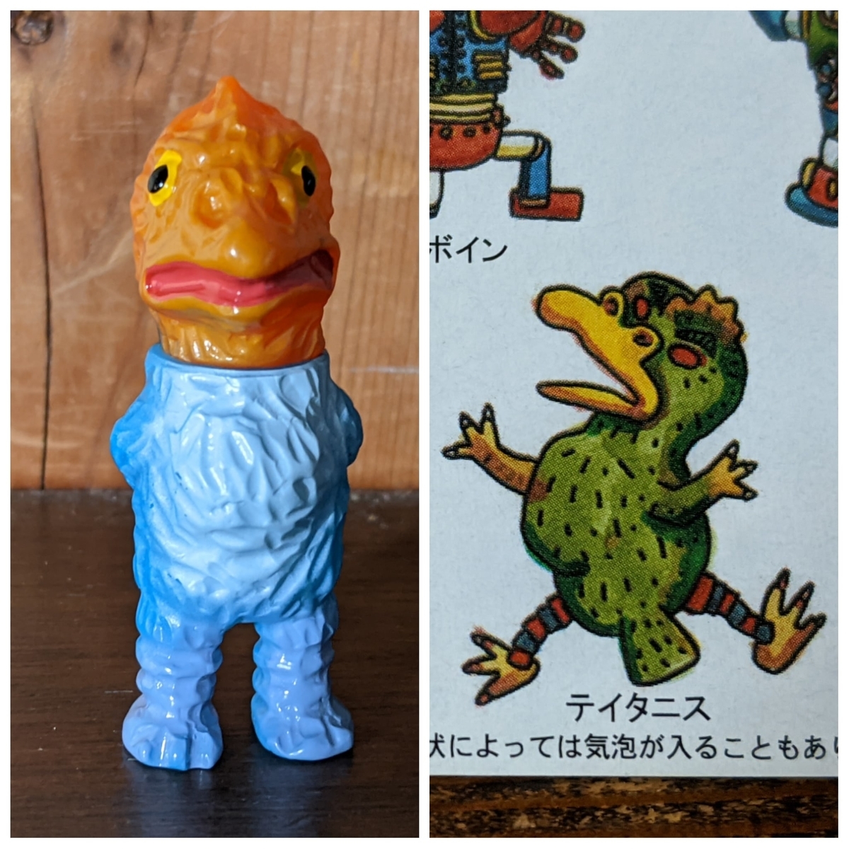 f:id:smoglog:20201031141101j:plain