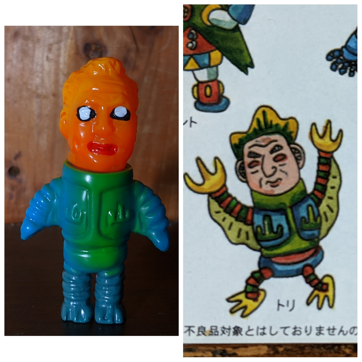 f:id:smoglog:20201031141946j:plain