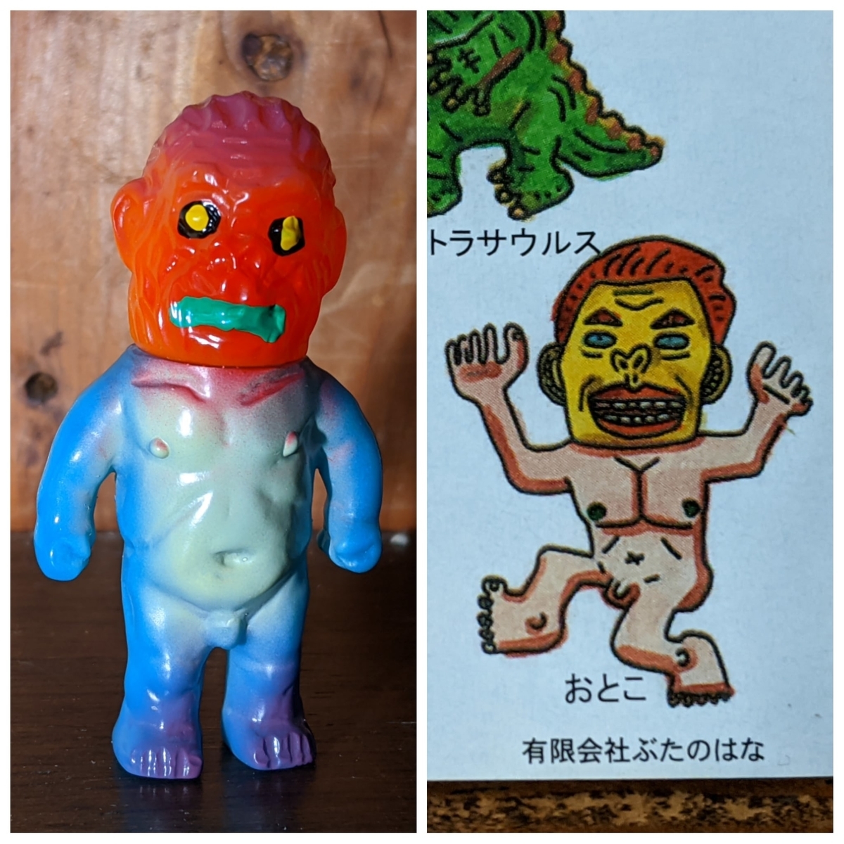 f:id:smoglog:20201031142430j:plain