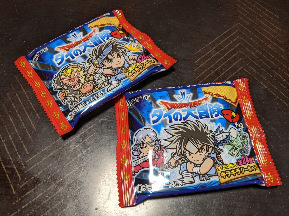 f:id:smoglog:20201108000719j:plain