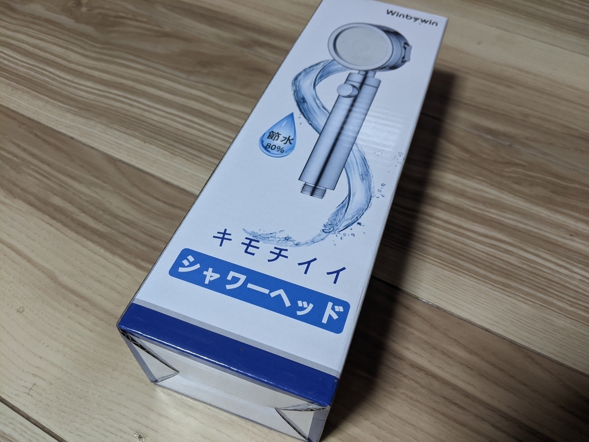 f:id:smoglog:20201206182146j:plain