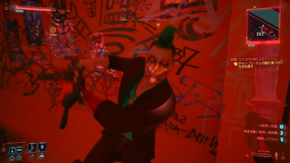 f:id:smoglog:20201215191528j:plain