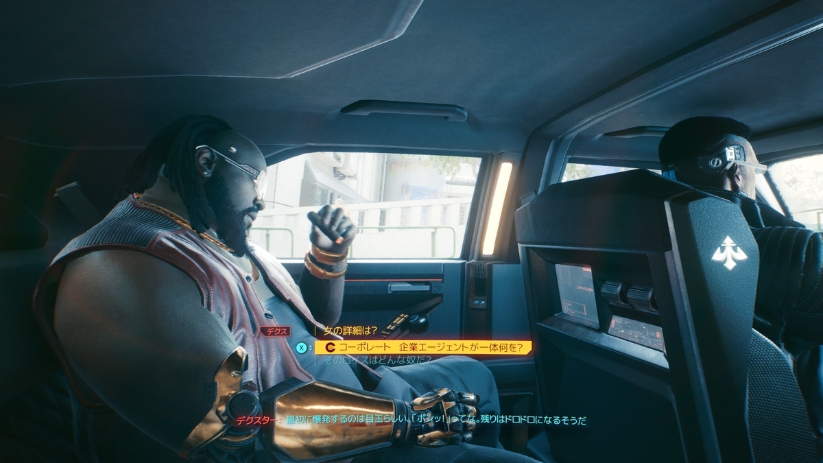 f:id:smoglog:20201215200330j:plain