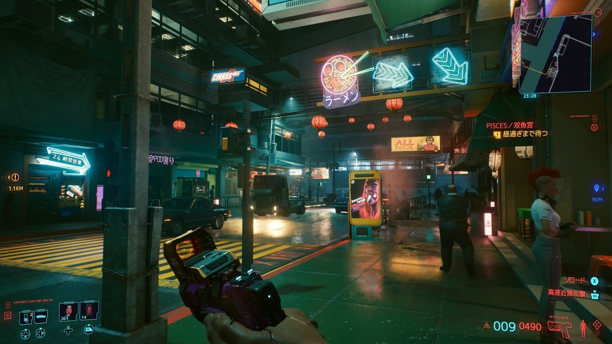 f:id:smoglog:20201220125923j:plain