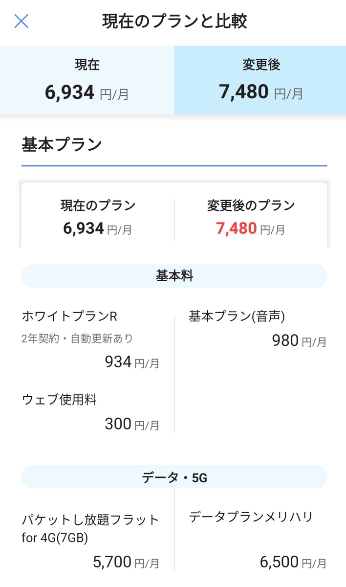 f:id:smoglog:20201224172918j:plain