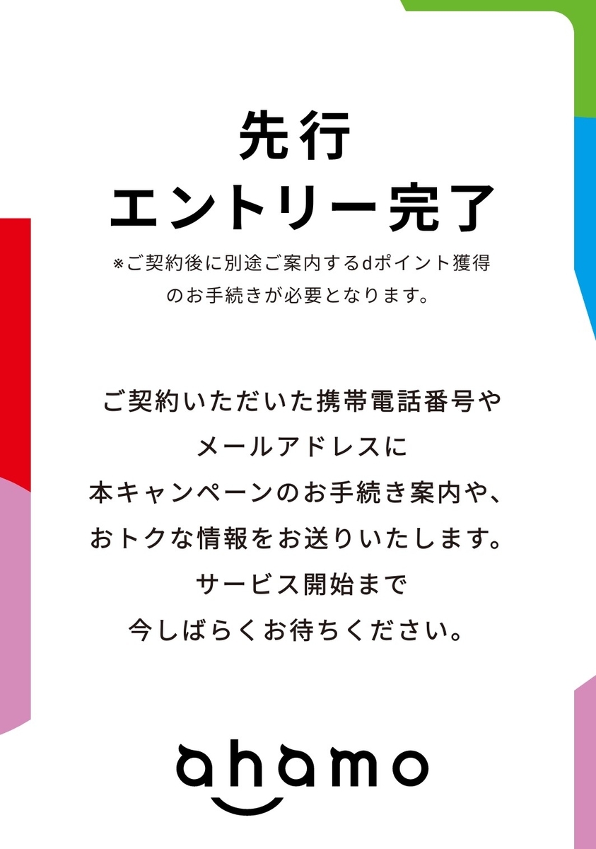 f:id:smoglog:20201224173257j:plain