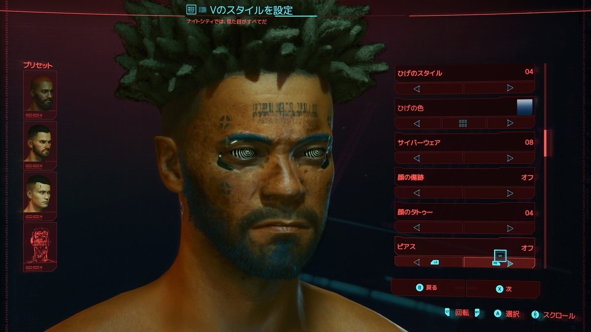 f:id:smoglog:20210105203550j:plain