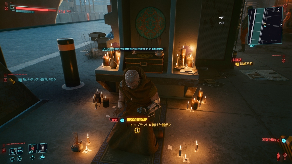 f:id:smoglog:20210105204104j:plain