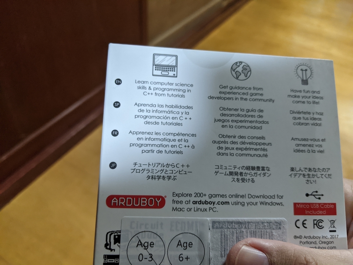 f:id:smoglog:20210112145426j:plain