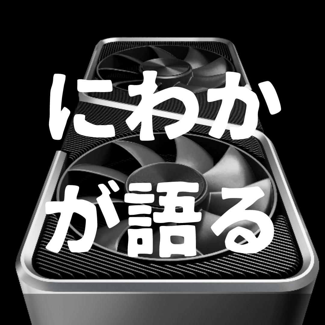 f:id:smoglog:20210114173922p:plain