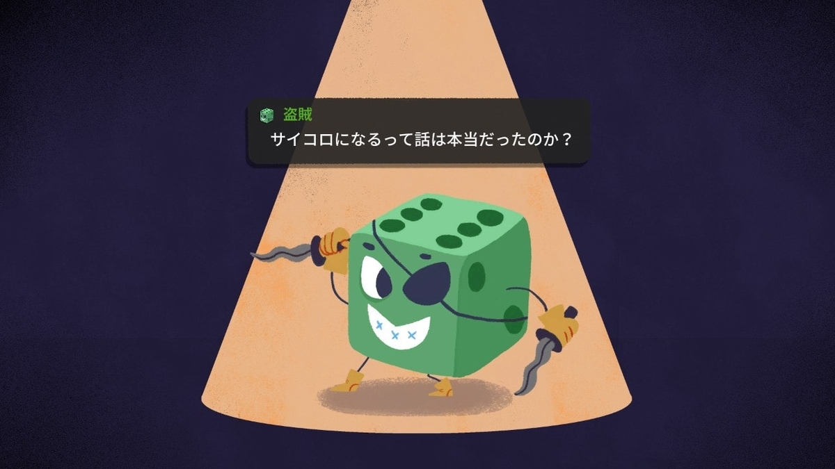 f:id:smoglog:20210117233928j:plain
