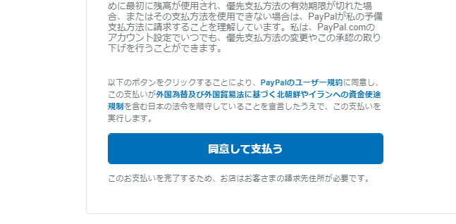 f:id:smoglog:20210126171351p:plain
