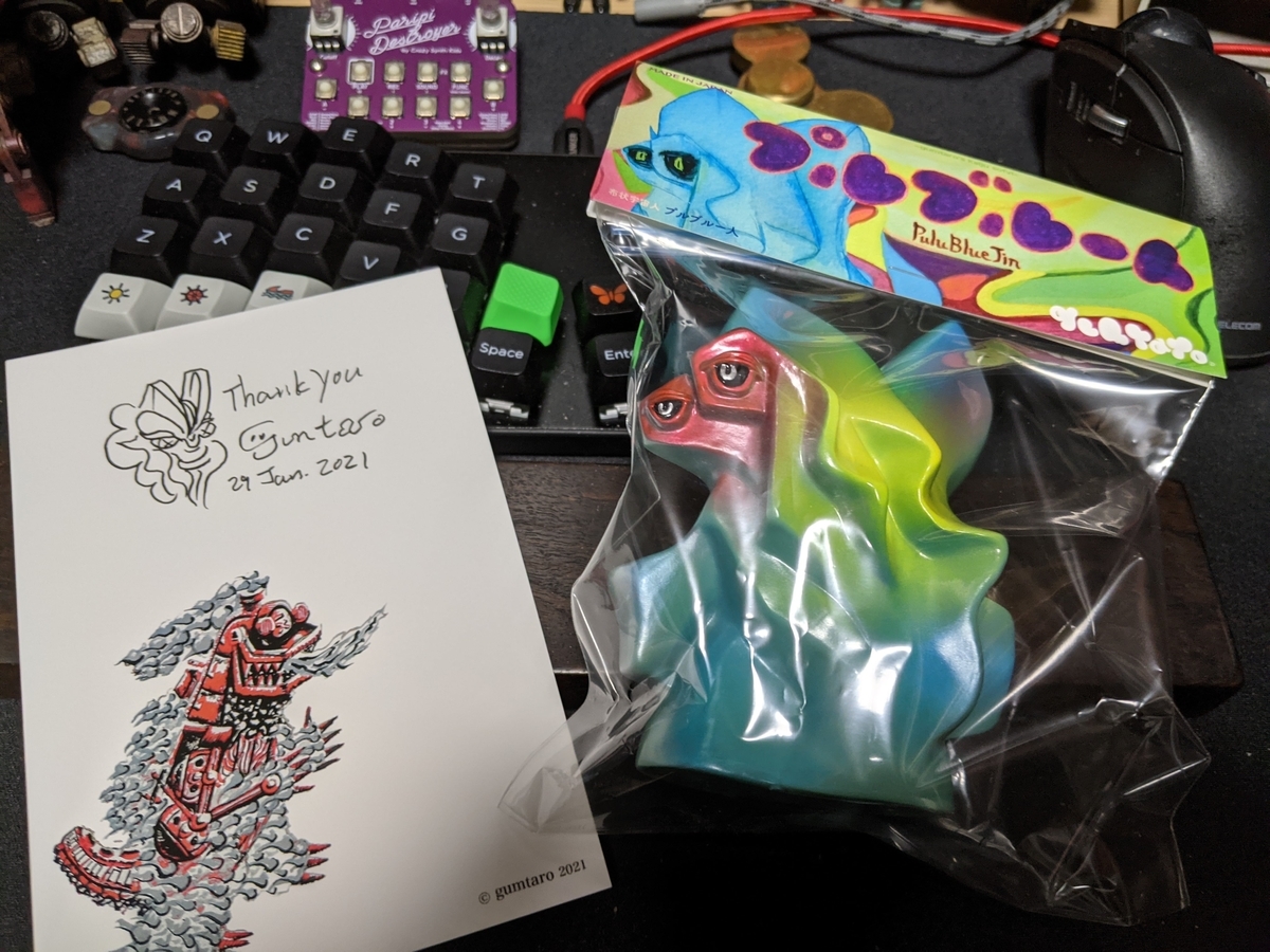 f:id:smoglog:20210130205854j:plain