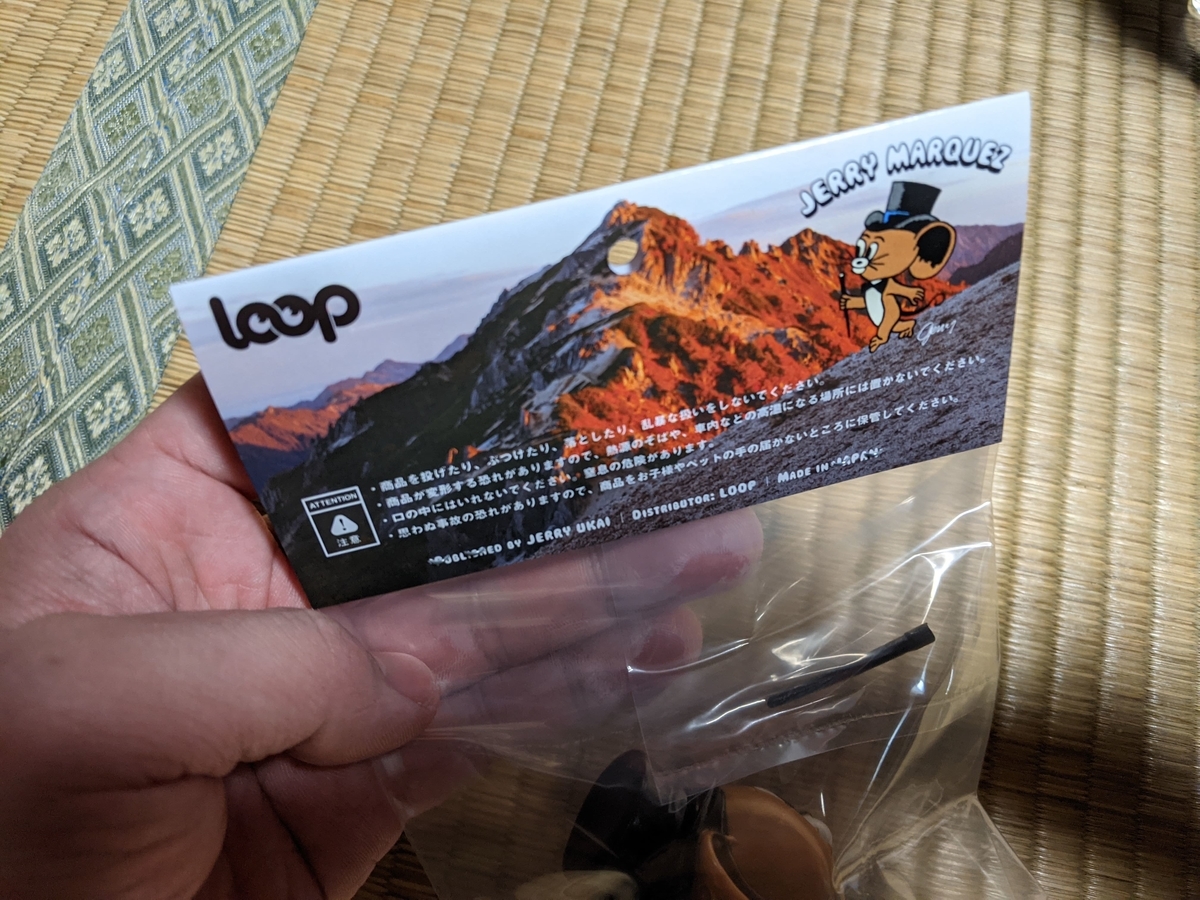 LOOP / ジェリー鵜飼:ジェリー・マルケス ソフビフィギュア〈+ LOOP / ジェリー鵜飼:ジェリー・マルケス ソフビフィギュア〈+