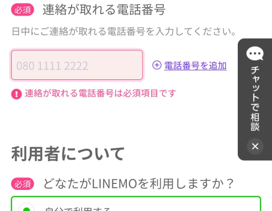 f:id:smoglog:20210319143505j:plain