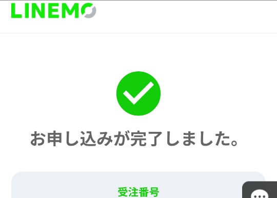 f:id:smoglog:20210319144209j:plain