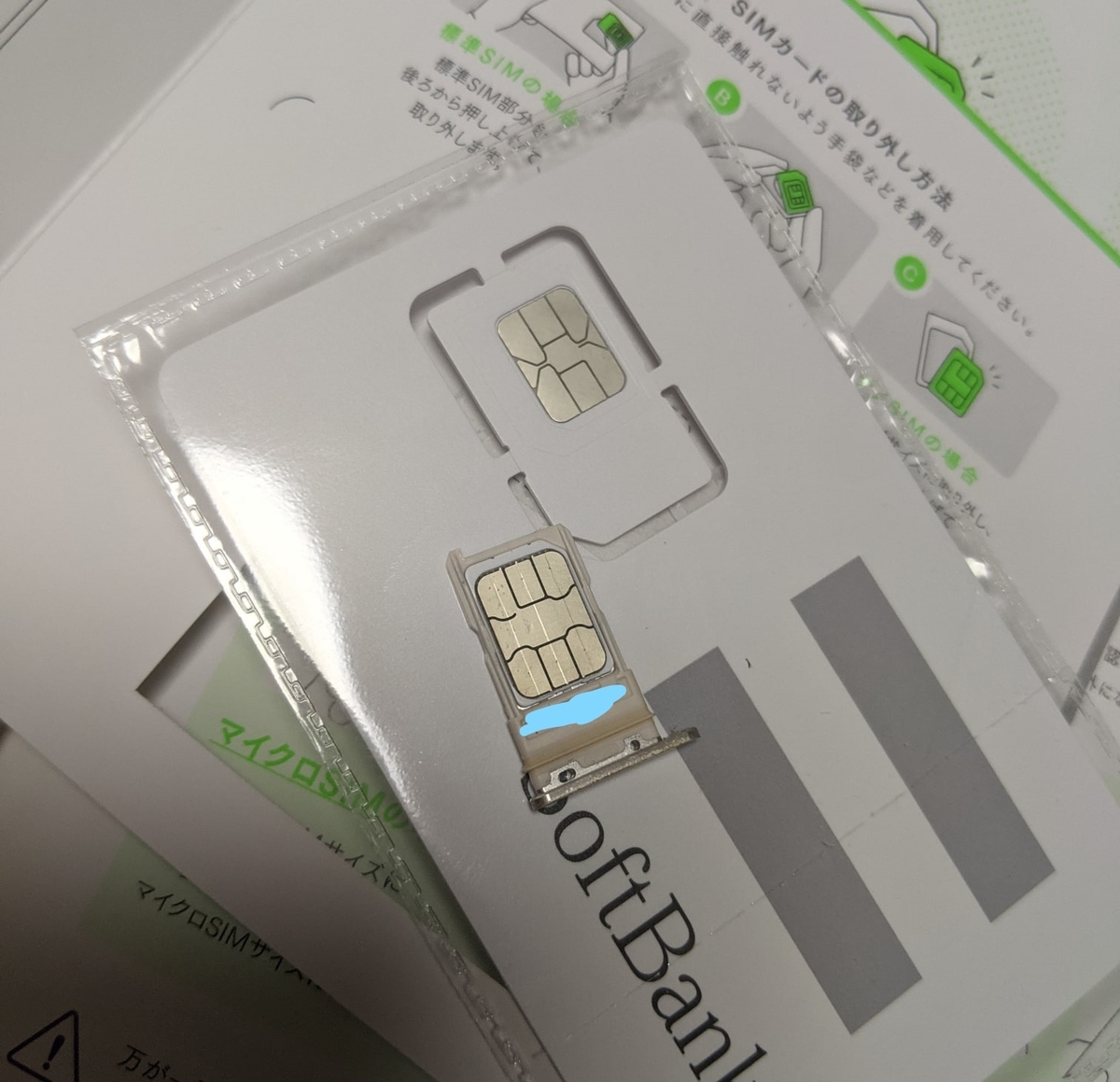 f:id:smoglog:20210319144954j:plain