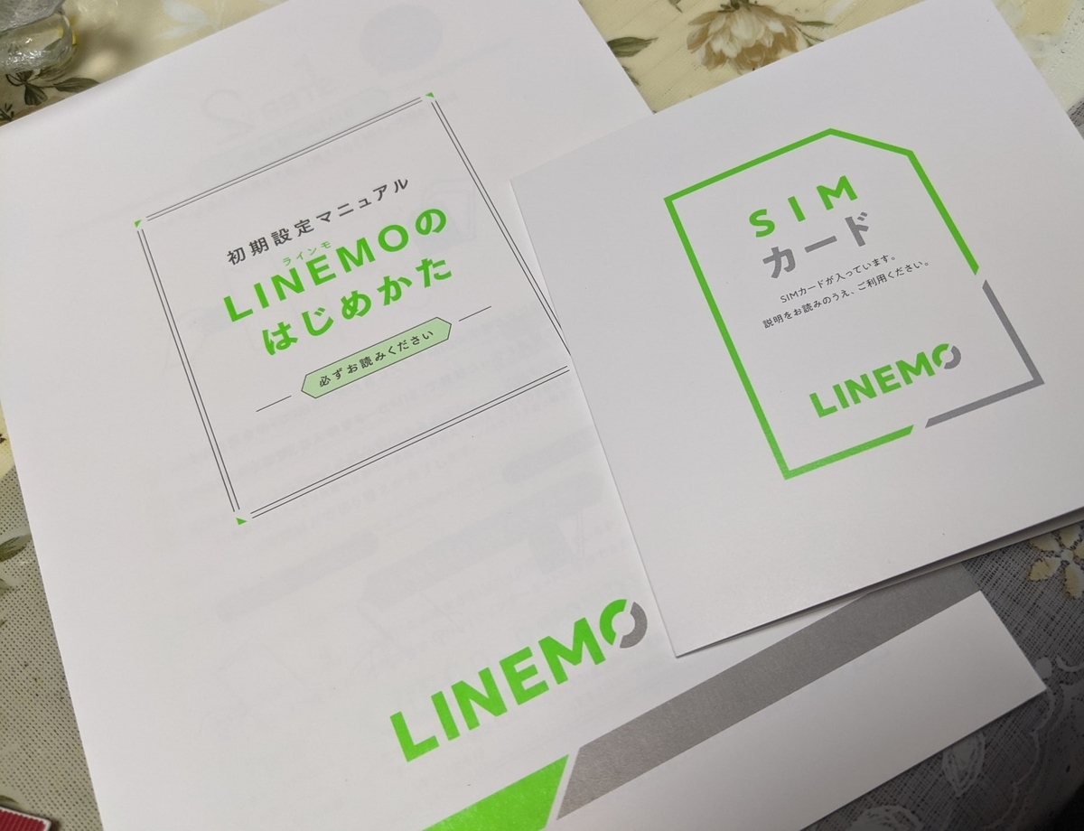 f:id:smoglog:20210319150712j:plain