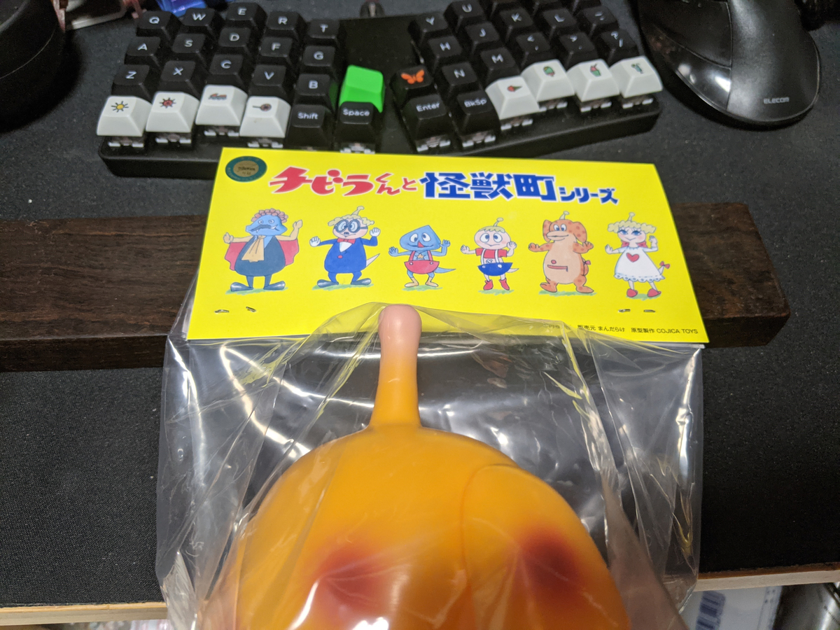 f:id:smoglog:20210516210814j:plain