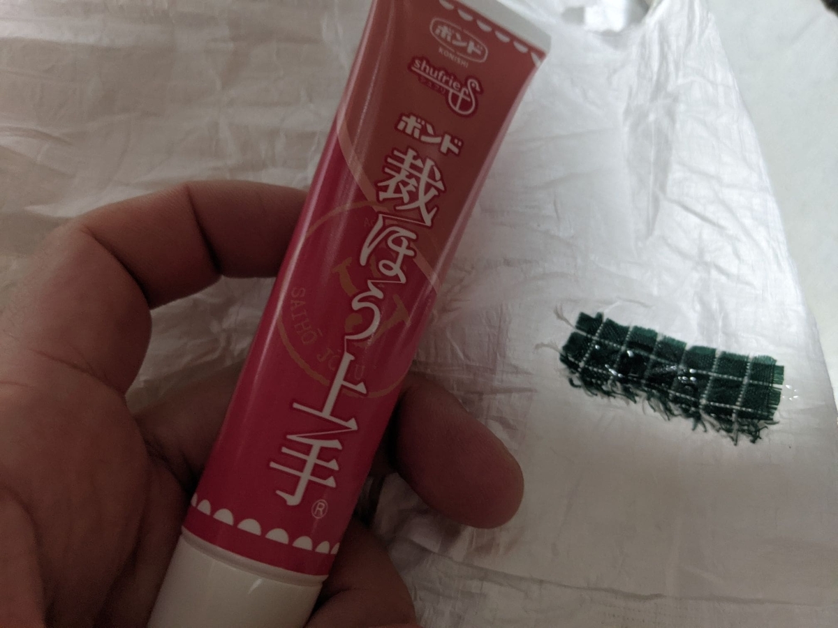 f:id:smoglog:20210522222331j:plain