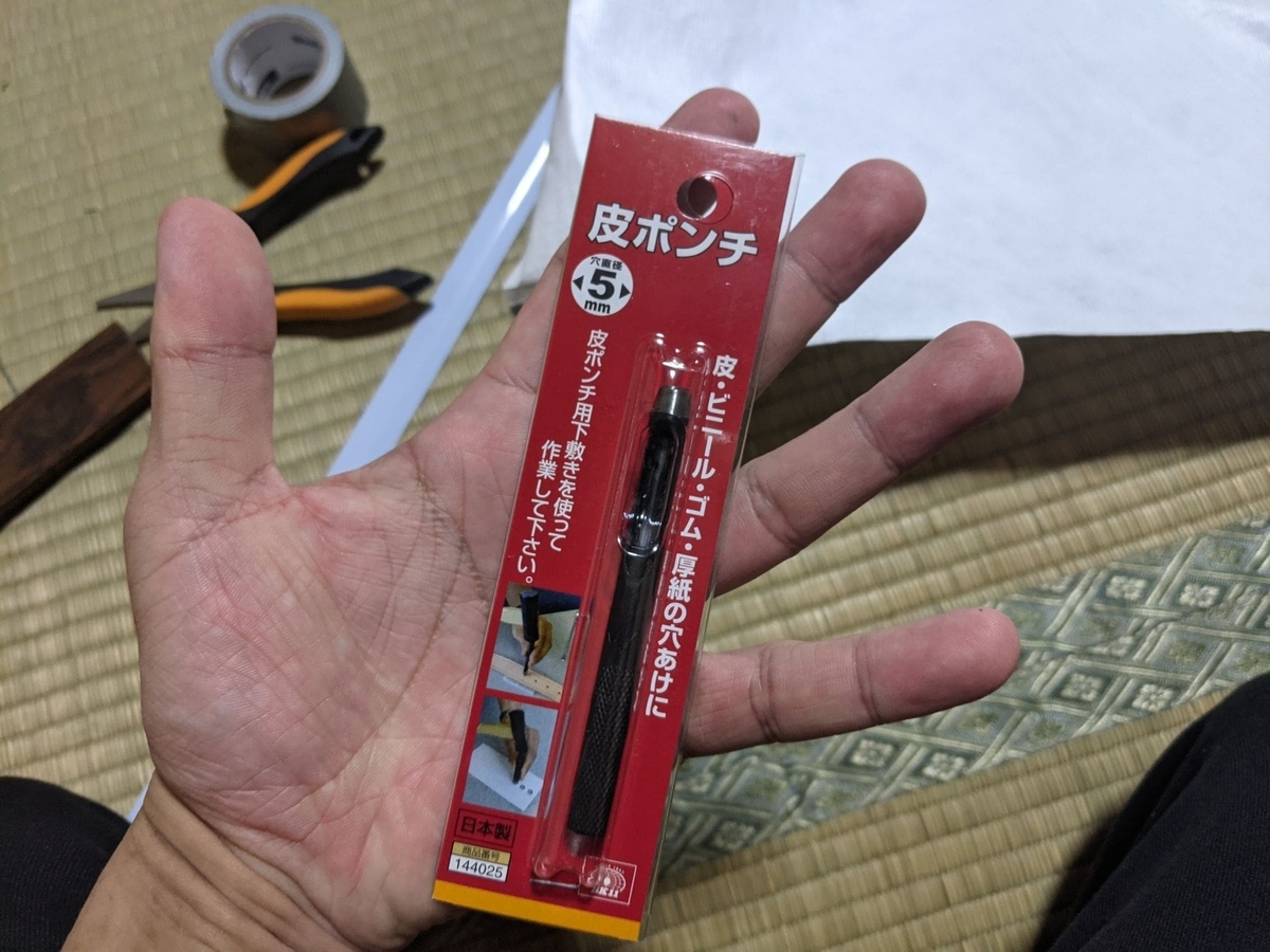 f:id:smoglog:20210522224820j:plain