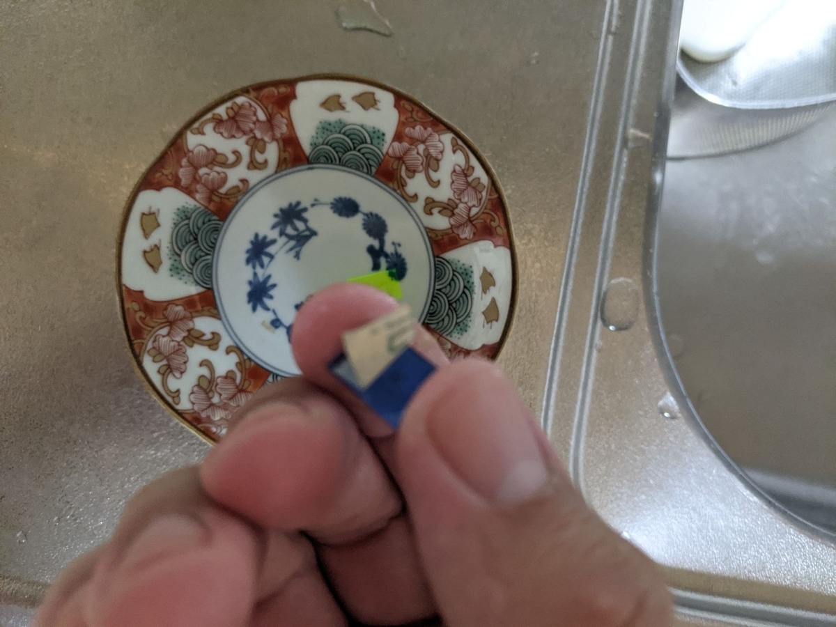 f:id:smoglog:20210616225447j:plain